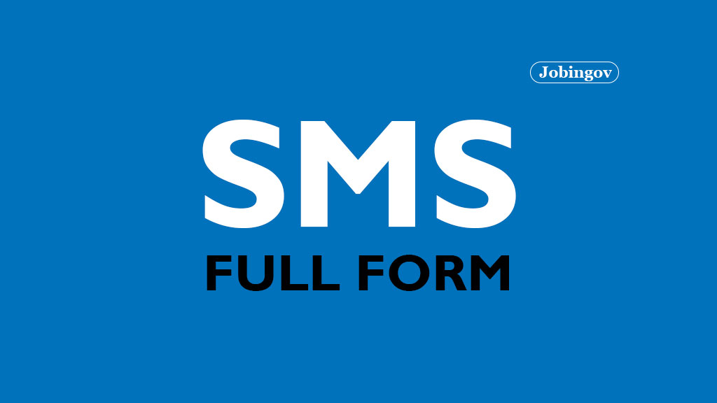 sms-full-form-history-advantage-limitation