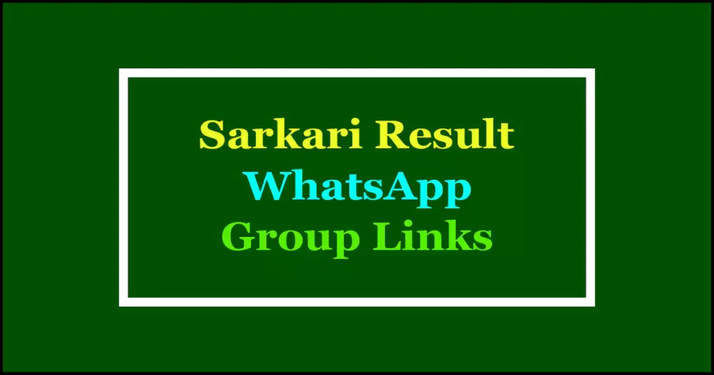 sarkari result whatsapp groups