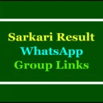 sarkari result whatsapp groups