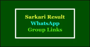 sarkari result whatsapp groups