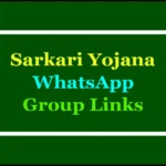 sarkari-yojana-whatsapp-groups